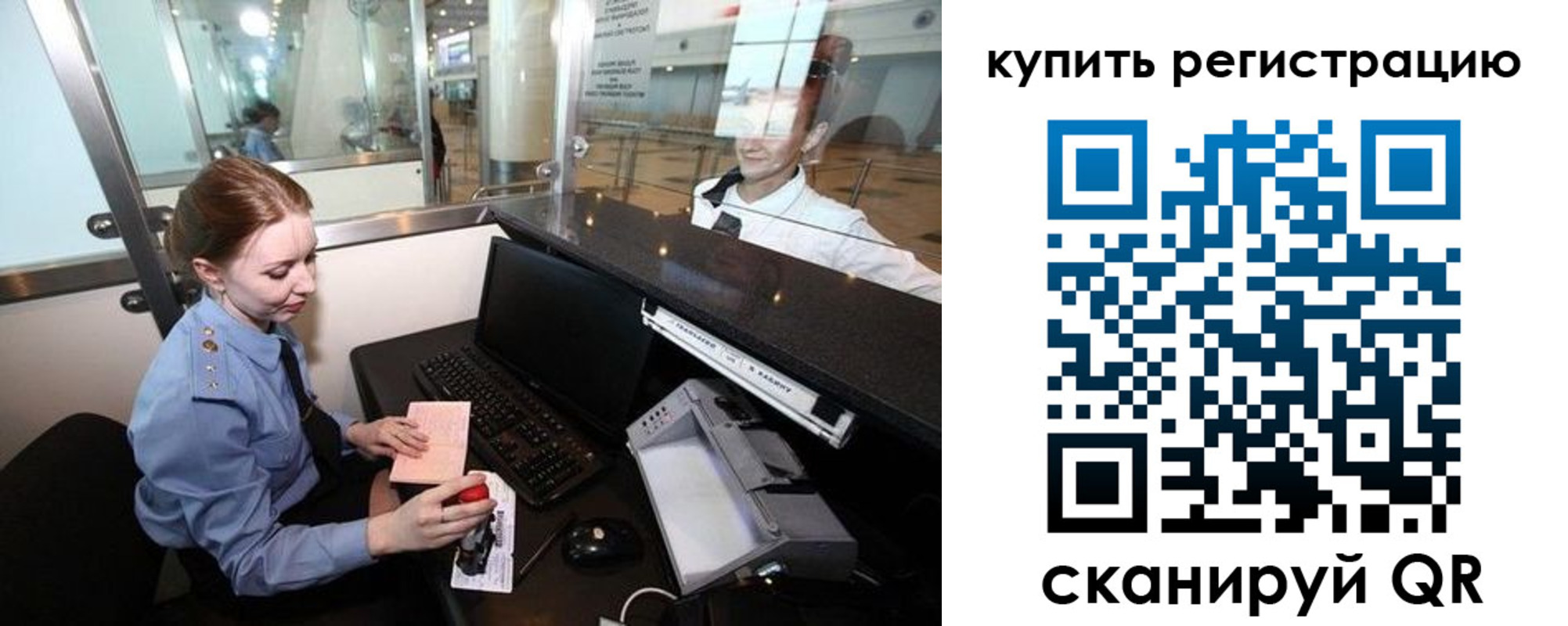 пропишу в квартире в Киришах