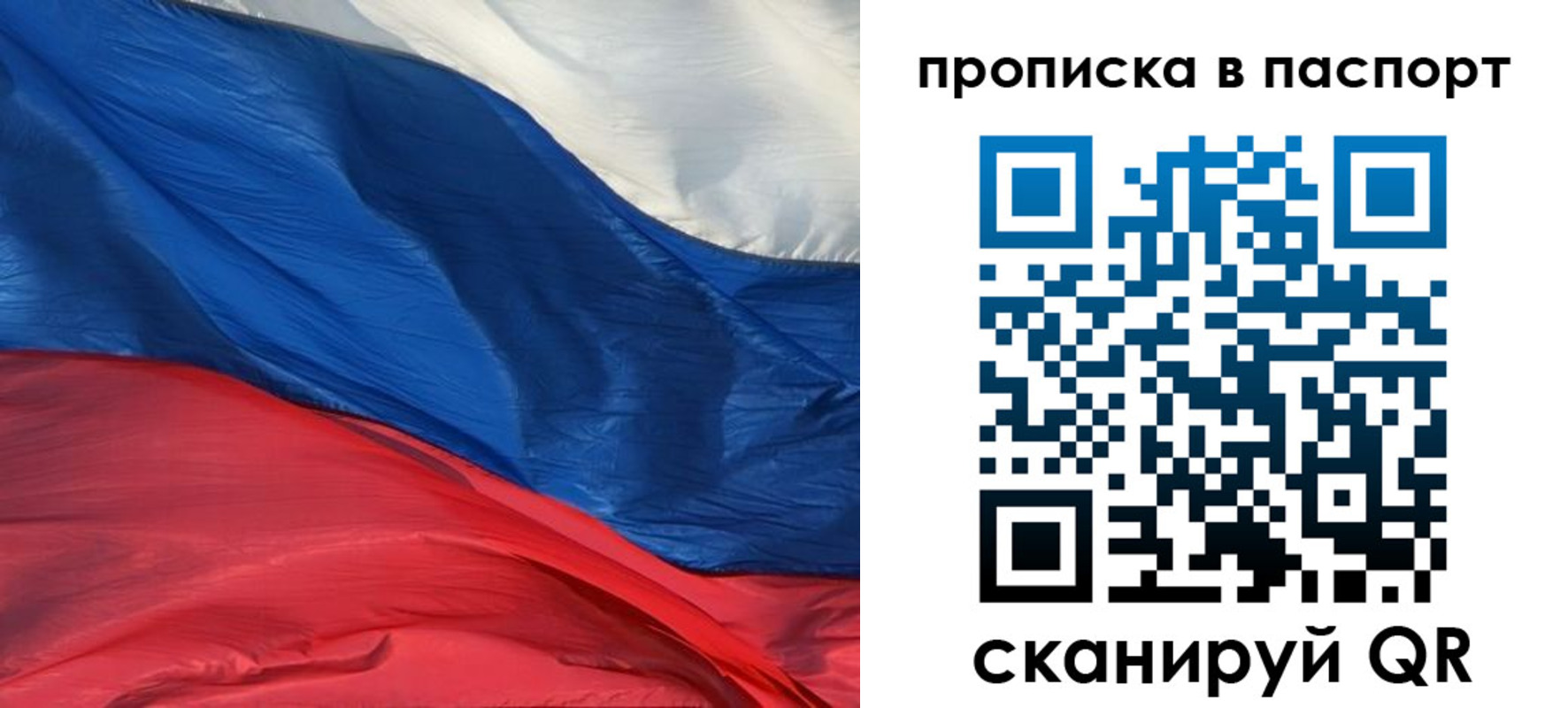 найти адрес прописки в Киришах