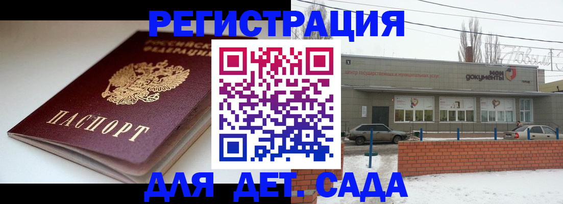 временная регистрация поиск в Киришах