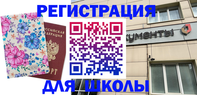 форма 3 в Киришах