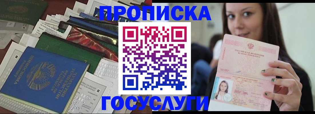 регистрация для школы в Киришах