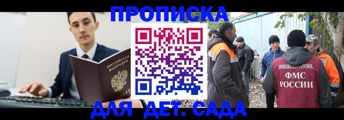 пропишу в квартире в Киришах