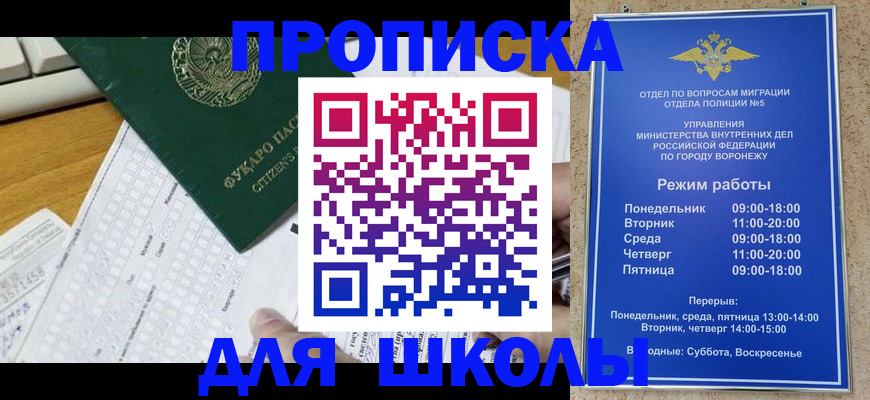 прописка регистрация в Киришах