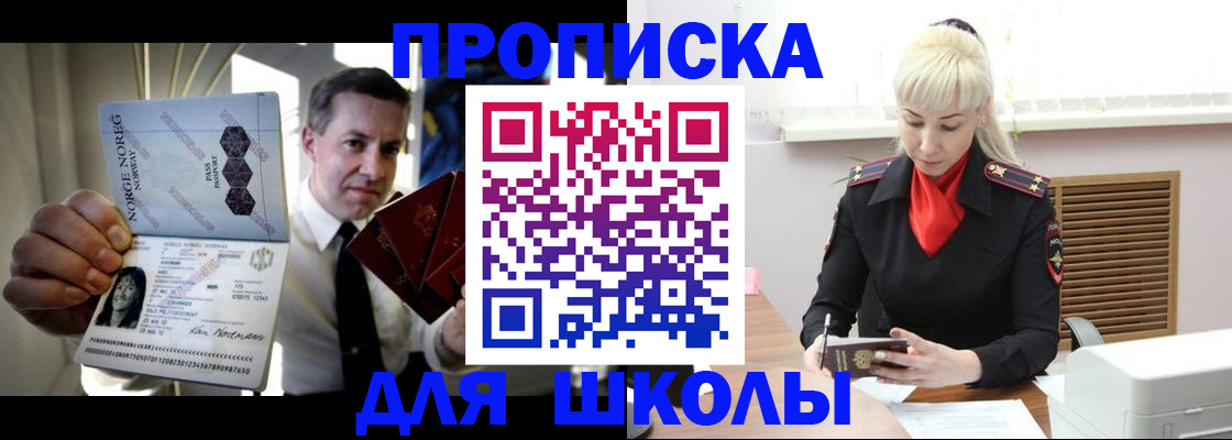 временная регистрация 2025 в Киришах