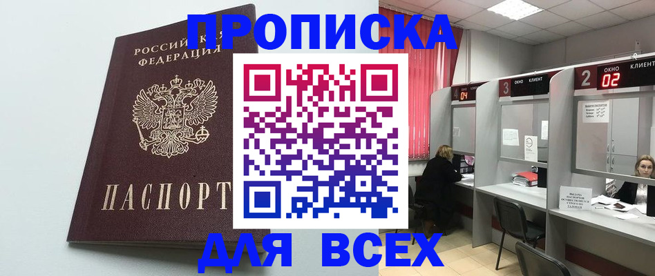 форма 3 в Киришах